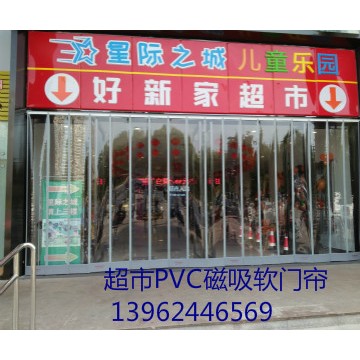 供應PVC磁鐵軟門簾、磁吸門簾、透明磁性門簾