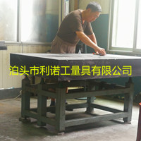 大理石平板維修、大理石平臺(tái)維修、精度修理恢復(fù)