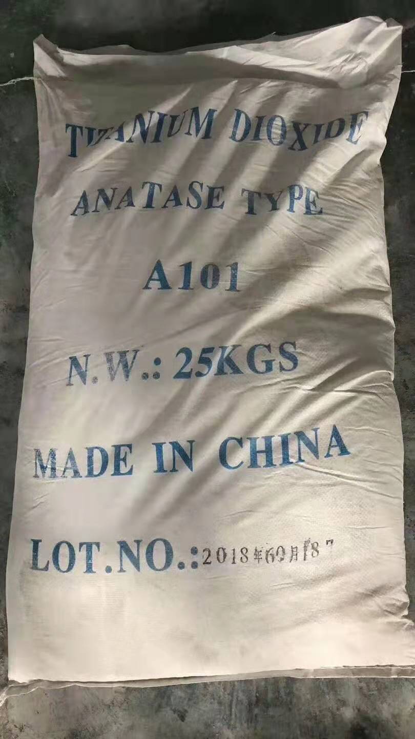 鈦白粉BA01_01白色粉末，不溶于水，溶于熱而濃強酸強堿