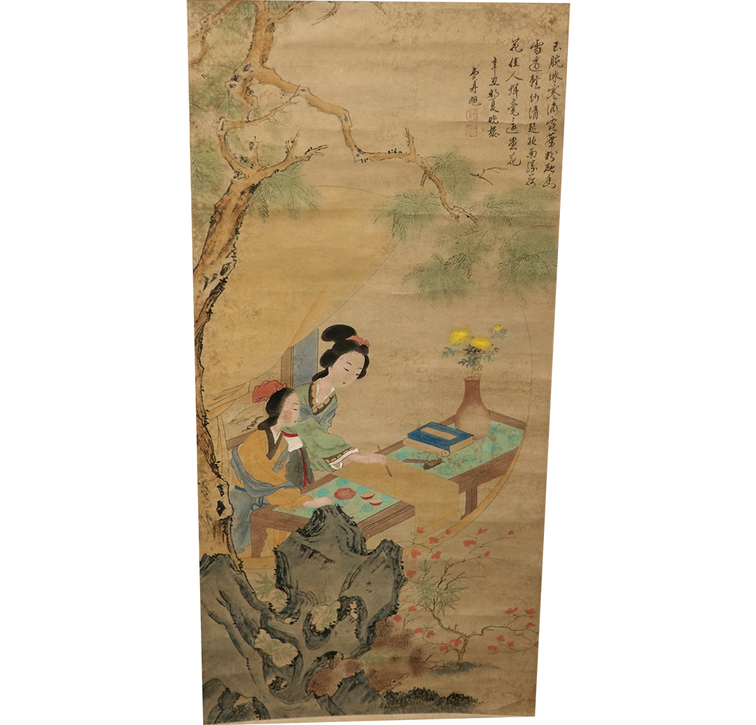 字畫精品_費(fèi)丹旭字畫辛丑年（光緒）