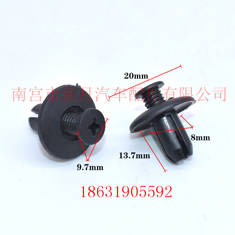 廠家批發(fā)汽車通用膨脹螺絲卡扣_塑料螺絲中號(hào)保險(xiǎn)杠固定卡扣卡子