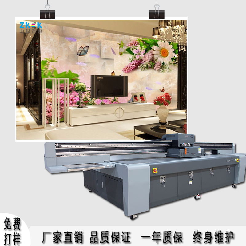 深圳中科創(chuàng)客UV平板打印機(jī)廠家3220uv平板打印機(jī)