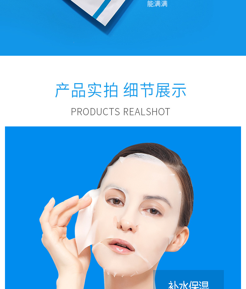 山東皇圣堂藥業(yè)械字號(hào)護(hù)膚品，純中藥打造，安全有效