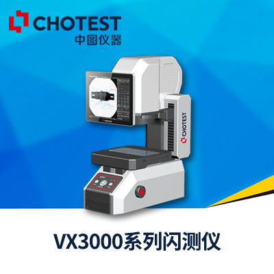O型圈測(cè)量,一鍵式測(cè)量?jī)x,3000圖像尺寸測(cè)量?jī)x