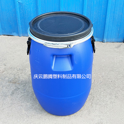 50升法蘭塑料桶敞口藍色50L鐵箍塑料桶