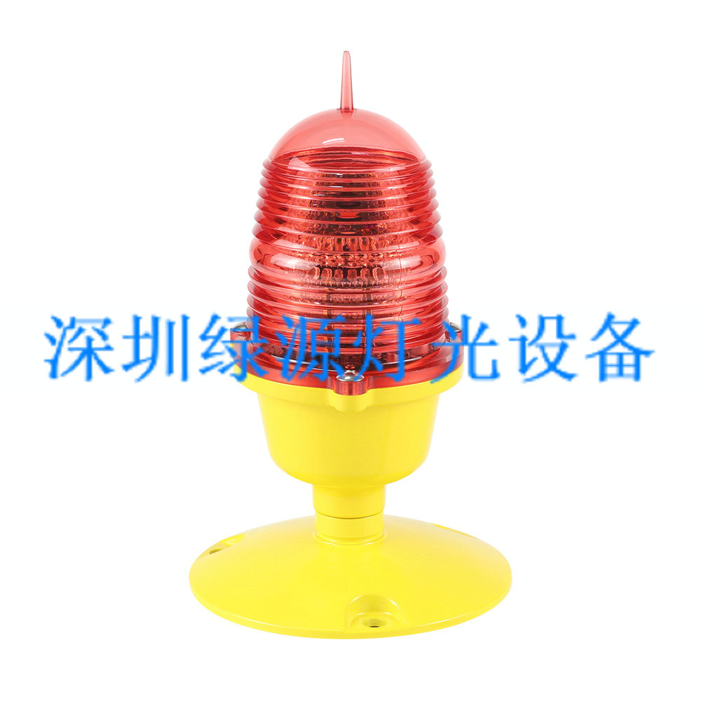GS_LI_BD低光強(qiáng)航空障礙燈_高樓警示燈_路障閃燈