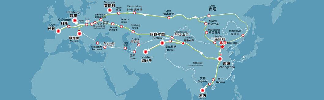 比利時(shí)國(guó)際鐵路運(yùn)輸_集裝箱事整柜拼箱_DAP/EXW進(jìn)出口