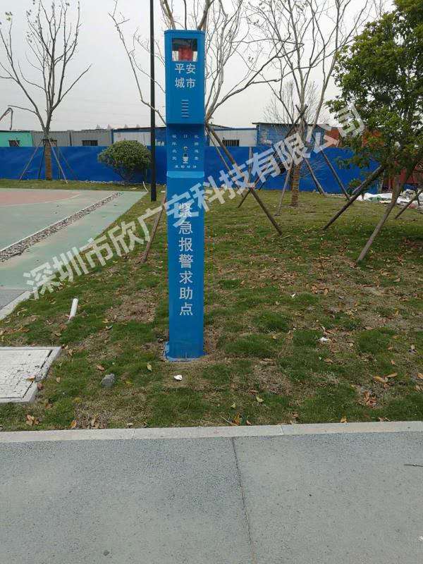 廣場(chǎng)一鍵報(bào)警系統(tǒng)，平安城市一鍵報(bào)警器