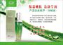 供應(yīng)蕓薈魔芳庫拉索蘆薈鮮汁灌膚分解液防過敏