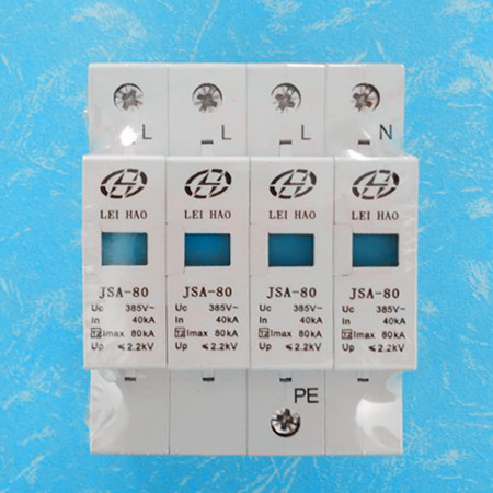 鄭州環(huán)保局空氣質量監(jiān)測站三級電源防雷器