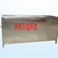 發(fā)動機缸體清洗機
