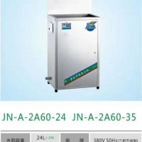 銷售碧淶節(jié)能飲水機，需要的請聯(lián)系我