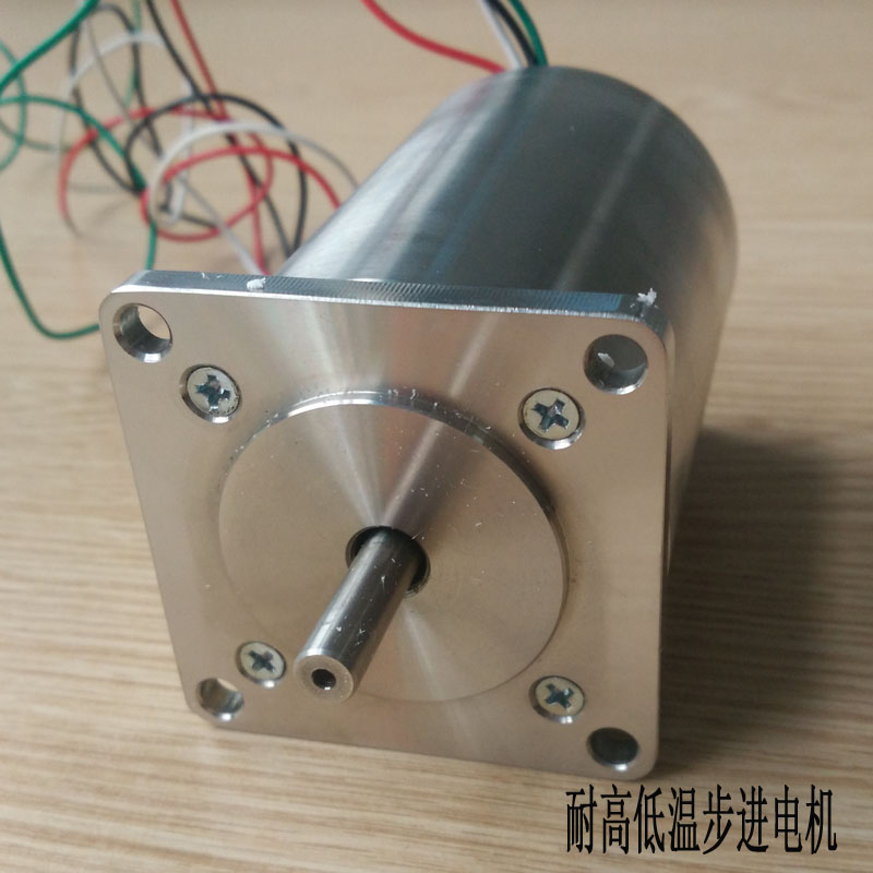高低溫真空環(huán)境步進電機惡劣環(huán)境大氣國內生產廠家廠家