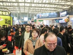 2020中國(guó)餐飲美食加盟展覽會(huì)