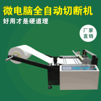 東莞市海帝克自動化設備有限公司