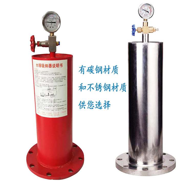 水錘消除器應(yīng)該安裝在管道什么位置？