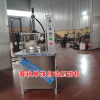 小本生意做單餅買賣好，各種單餅，雞蛋灌餅機器，全自動壓餅機