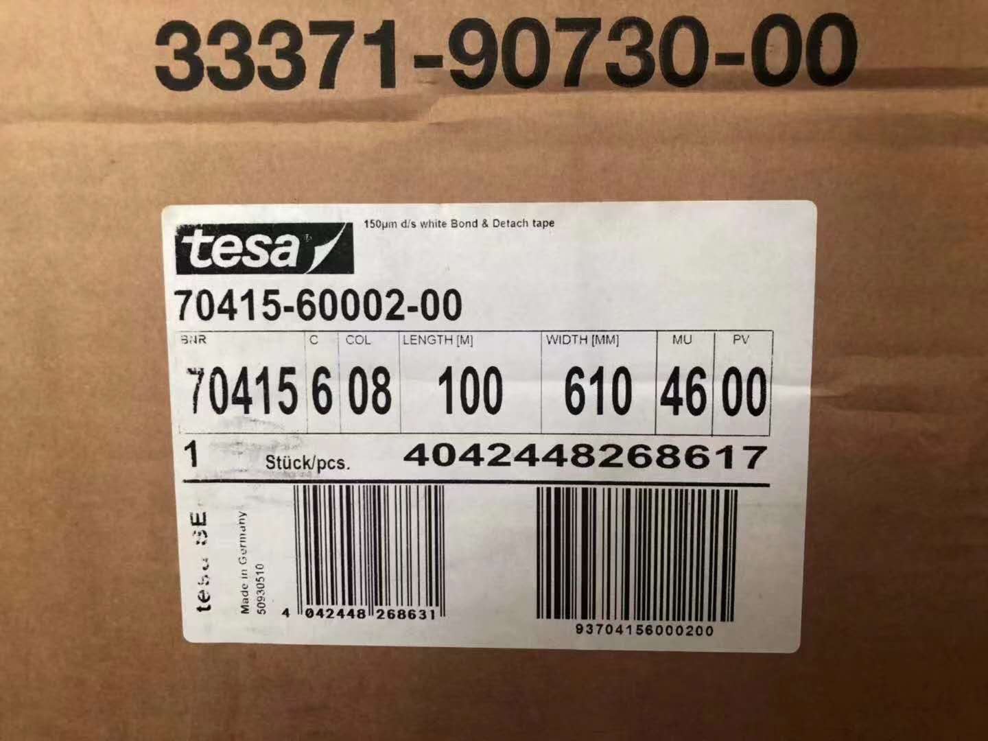 DIC84015B，DIC84015B