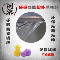 硅膠模具制作和優(yōu)勢(shì)