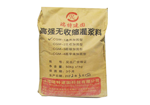 CGM高強(qiáng)無收縮灌漿料