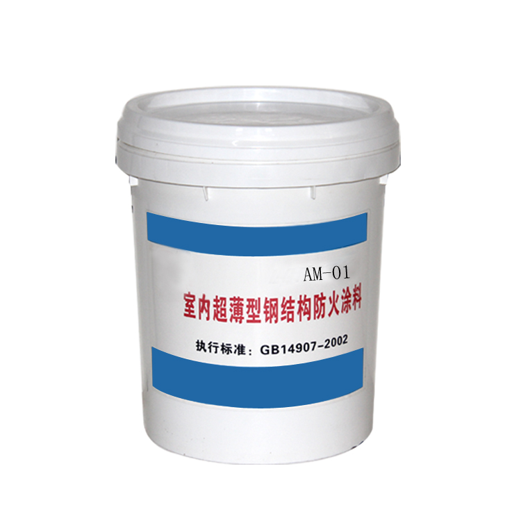 室內(nèi)膨脹型鋼結(jié)構(gòu)防火涂料