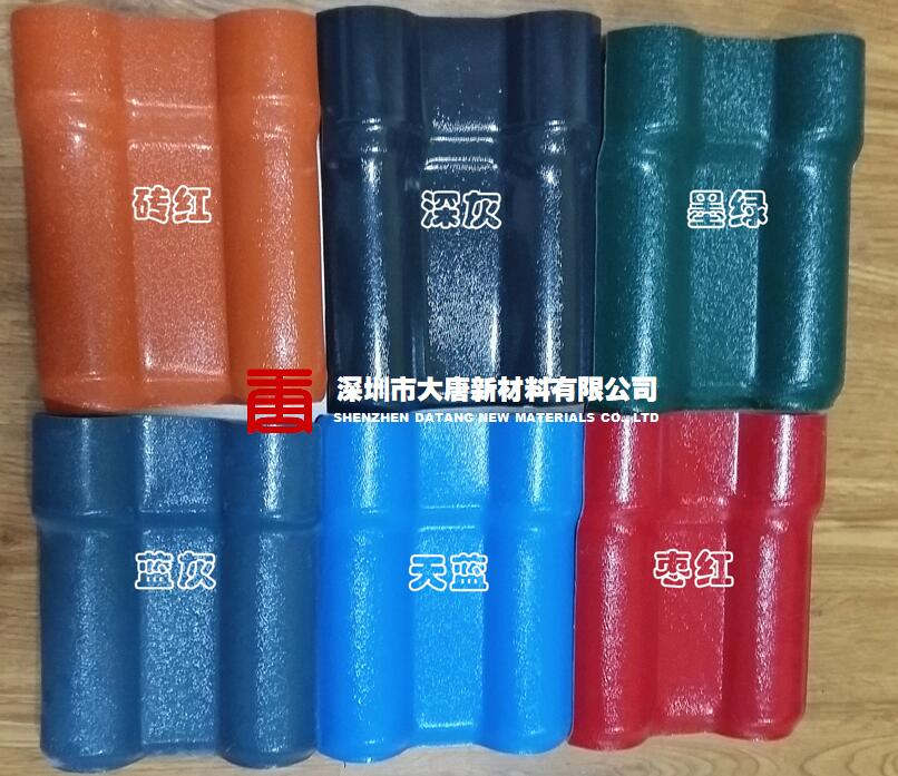 珠海樹脂瓦配件_汕頭別墅樹脂瓦_韶關(guān)仿古樹脂瓦廠家