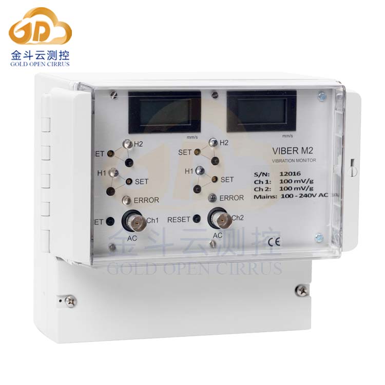 Viber_M2_振動(dòng)在線檢測(cè)儀器