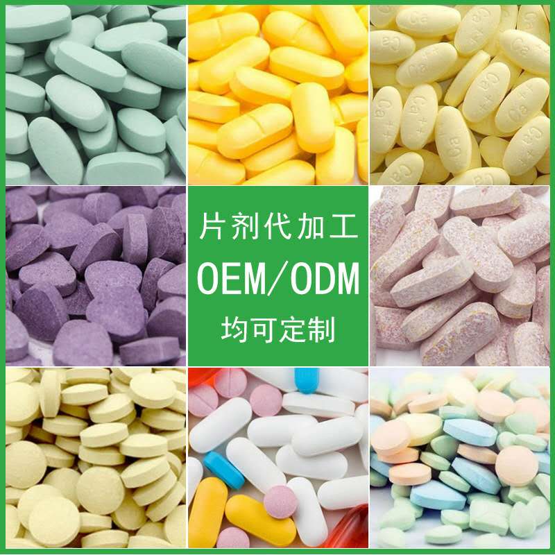 藍莓葉黃素凝膠糖果軟膠囊OEM加工現(xiàn)貨批發(fā)支持定制