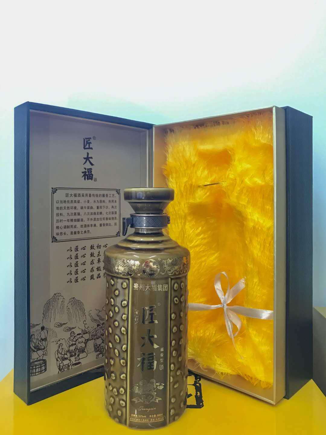 大福私藏酒53voI優(yōu)級(jí)醬香型白酒_500M6瓶
