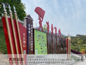 西藏旅游景區(qū)標(biāo)識(shí)標(biāo)牌設(shè)計(jì)提升西藏4A級(jí)景區(qū)標(biāo)示牌生產(chǎn)制作廠家