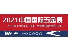 2021上?？坡∥褰鹫?/></a></div></td>
<td align=