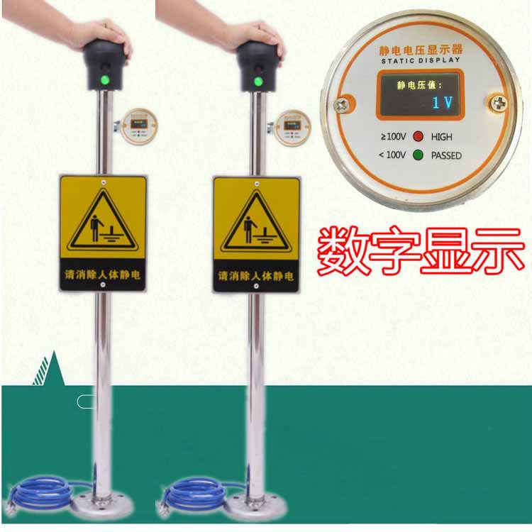 廠家防爆人體靜電釋放器報(bào)警器消除儀釋放球靜電樁人體觸摸消除器