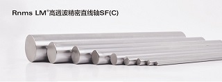 湖州直線軸承，杭州直線導(dǎo)軌，生產(chǎn)定制，法蘭型滑塊