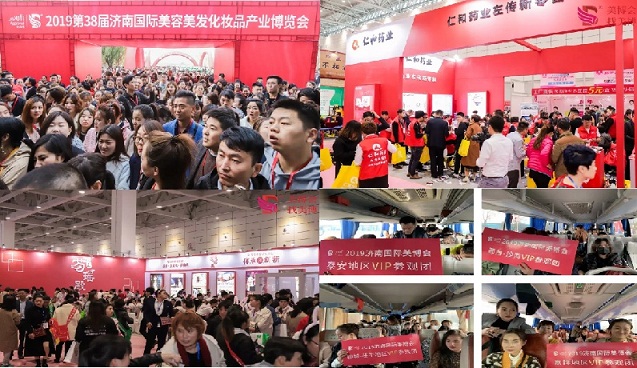 2020濟南**04