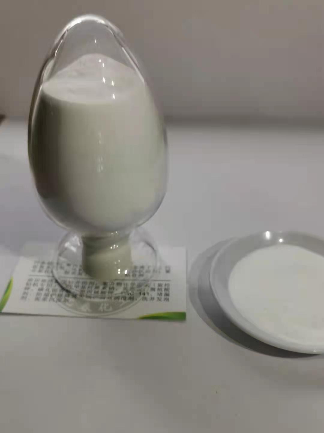 采購(gòu)皮革廠污水處理藥劑絮凝劑廠家