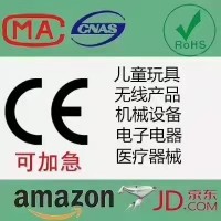 CE產(chǎn)品認(rèn)證_華夏標(biāo)準(zhǔn)實(shí)驗(yàn)室_CE產(chǎn)品認(rèn)證公司