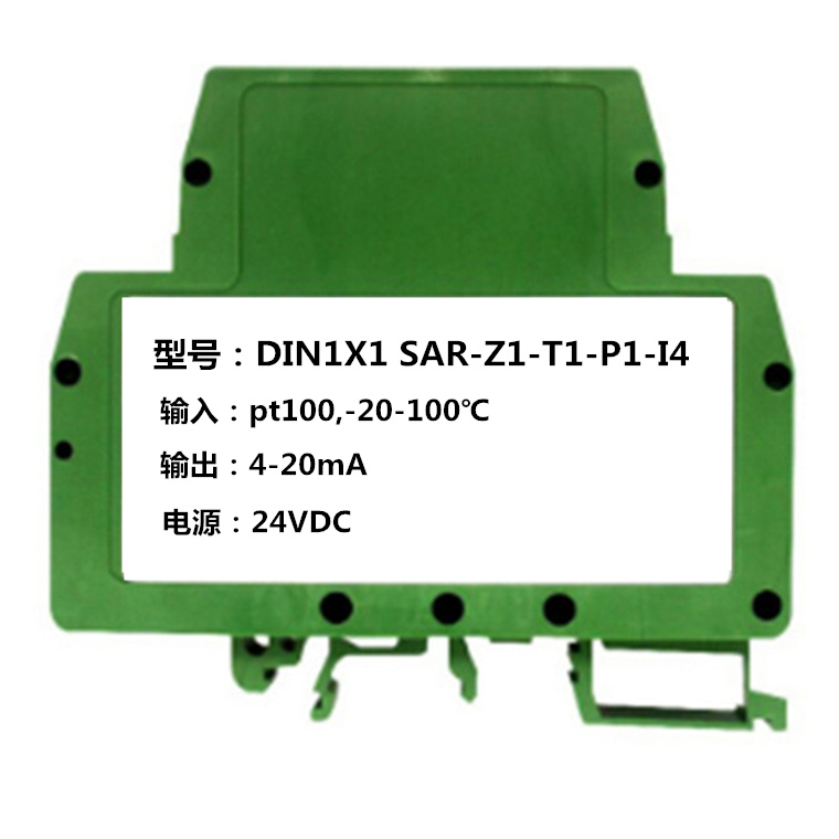 pt100轉(zhuǎn)4_20mA熱電阻信號(hào)溫度變送器