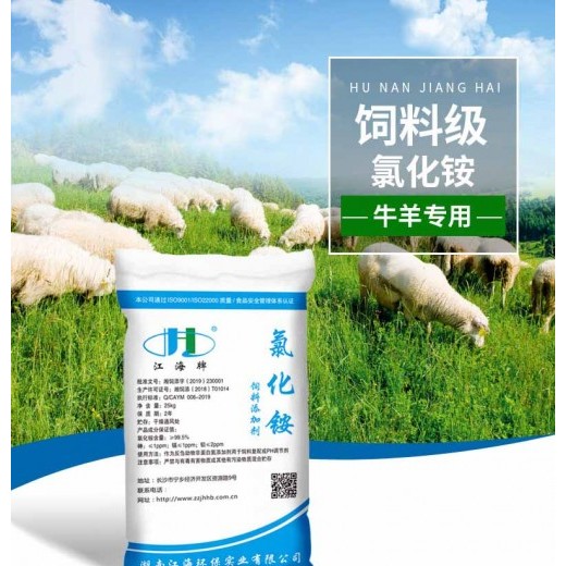 飼料級氯化銨 20年老 廠家采購 品質(zhì)保證
