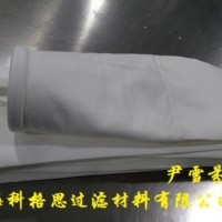 科格思長(zhǎng)期采購(gòu)PTFE耐高溫、耐腐蝕針刺除塵器過濾袋