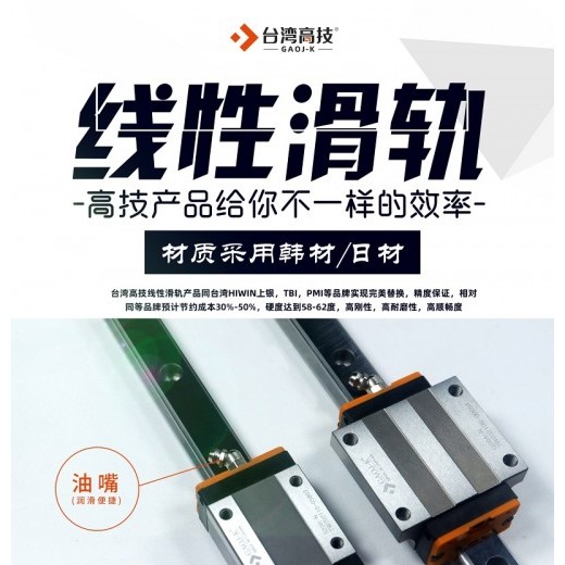 HGH15CA、HGH20CA、HGH20HA等型號替換明細(xì)