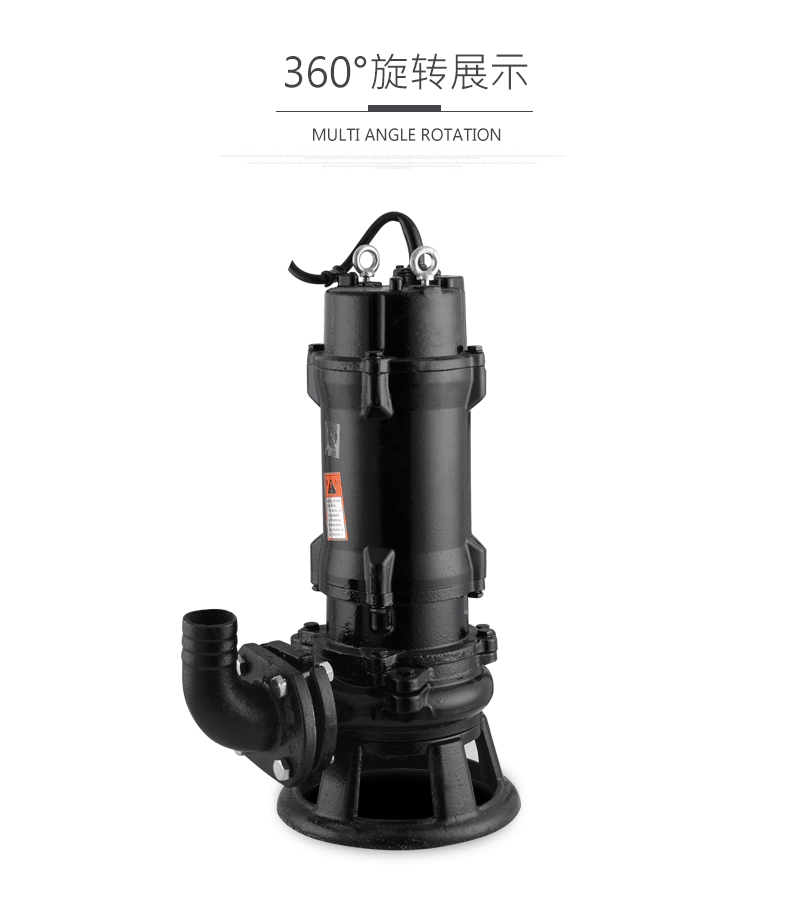 QW（WQ）型無堵塞潛水排污泵，上海三利好水泵，就是與重不同