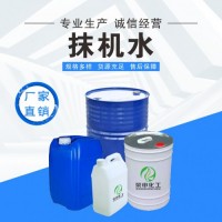 抹機水廠家湖北武漢榮申生產(chǎn)采購 無味抹機水