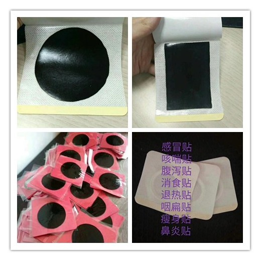 傳統(tǒng)膏藥布 手工黑膏藥底布 紅色棉布復合牛皮紙防滲棉布