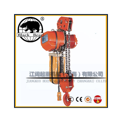 單鏈雙速黑熊電動(dòng)葫蘆-7.5t黑熊電動(dòng)葫蘆-現(xiàn)貨包郵