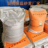 昆明抗裂砂漿廠家 昆明保溫砂漿廠家 聚合物?；⒅? onerror=