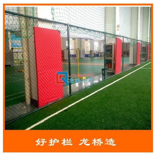 上?；@球場(chǎng)護(hù)欄 上海網(wǎng)球場(chǎng)護(hù)欄 體育場(chǎng)圍網(wǎng) 勾花網(wǎng)龍橋訂