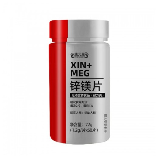 鋅鎂片代加工貼牌生產