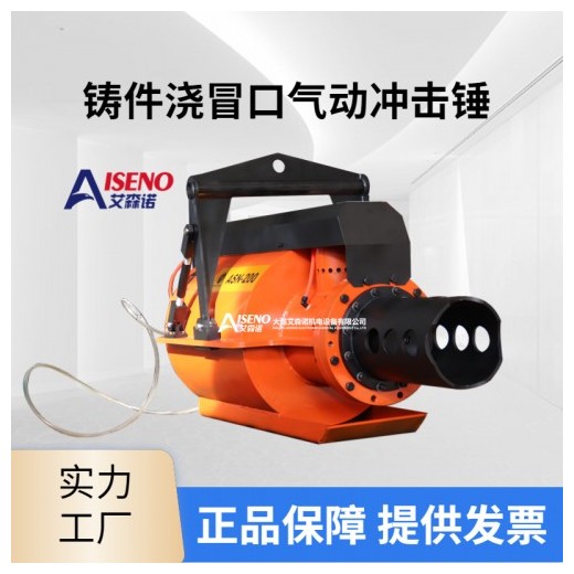 神奇的澆冒口氣動沖擊錘，讓鑄件成本直降50%