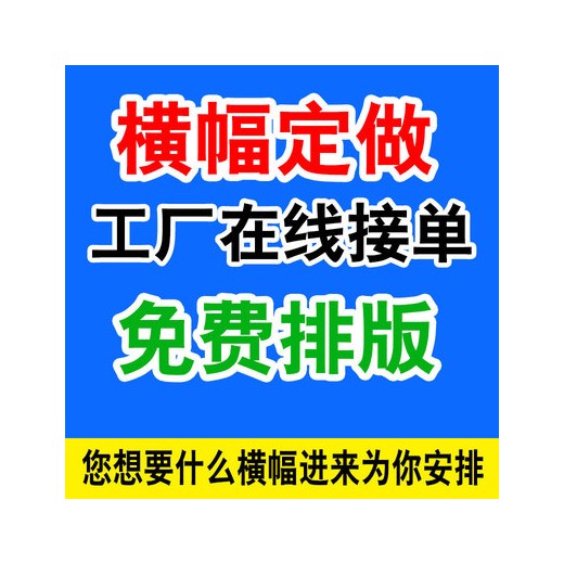 龍華市場(chǎng)、大浪、石巖廣告寫(xiě)真、玻璃貼單孔透 、UV打印超透貼