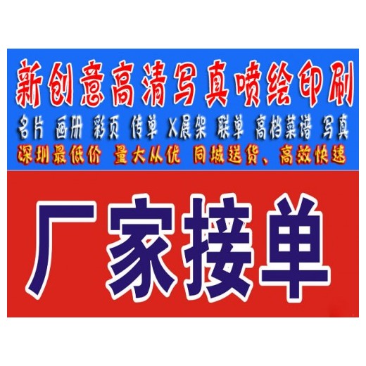 觀(guān)瀾哪有名片 畫(huà)冊(cè)、彩頁(yè)折頁(yè)、說(shuō)明書(shū)不干膠設(shè)計(jì)印刷
